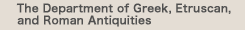 The Department of Egyptian Antiquities
