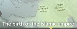 The birth of the Islamic empire