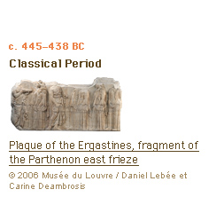c. 445–438 BC Classical Period Plaque of the Ergastines, fragment of the Parthenon east frieze (c)2006 Musée du Louvre / Daniel Lebée et Carine Deambrosis