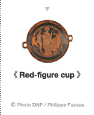 《 Red-figure cup 》